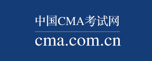 中国CMA考试网